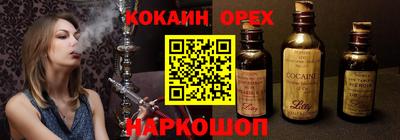 ALPHA-PVP Волгодонск