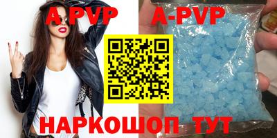 кокаин VHQ Волгодонск