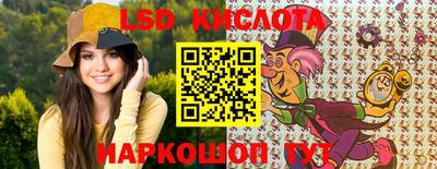 стаф Волжский