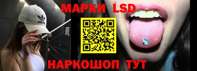 стаф Волжский