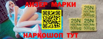 соль курить ск Бугуруслан