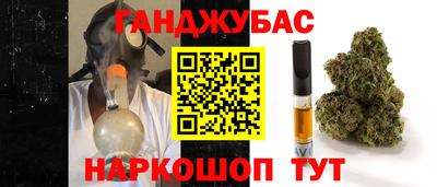 соль курить ск Бугуруслан