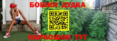 соль курить ск Бугуруслан