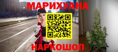 соль курить ск Бугуруслан