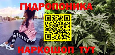соль курить ск Бугуруслан
