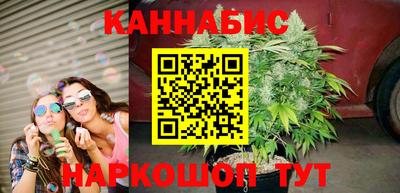 соль курить ск Бугуруслан