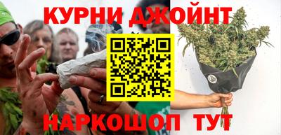 соль курить ск Бугуруслан