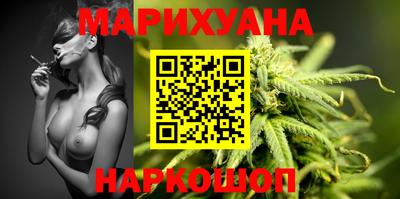 мефедрон Бузулук