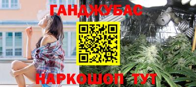 соль курить ск Бугуруслан