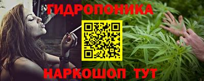 ALPHA-PVP Волгодонск