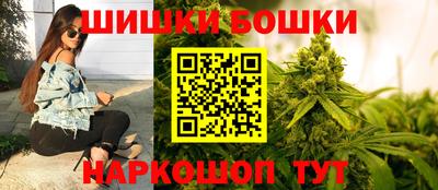 соль курить ск Бугуруслан