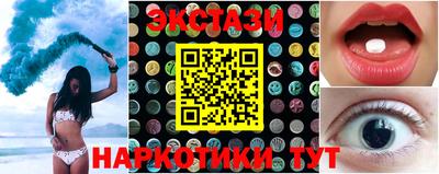 наркотики Комсомольск-на-Амуре