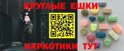 соль курить ск Бугуруслан
