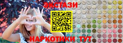 мефедрон Бузулук