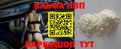 стаф Волжский