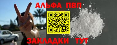 стаф Волжский