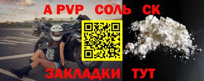 тгк Будённовск