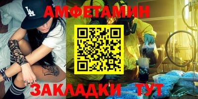 мефедрон Бузулук