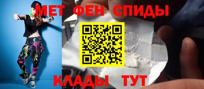 ALPHA-PVP Волгодонск