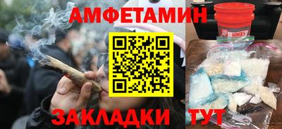соль курить ск Бугуруслан
