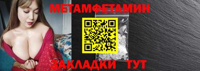 ALPHA PVP Волжск