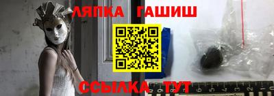 ALPHA-PVP Волгодонск