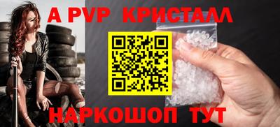 тгк Будённовск