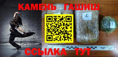 ALPHA-PVP Волгодонск