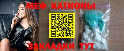 ALPHA-PVP Волгодонск