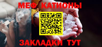 ALPHA-PVP Волгодонск