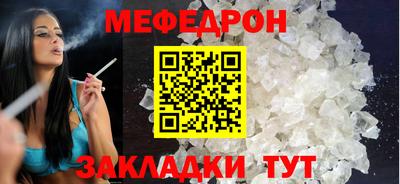 мефедрон Бузулук
