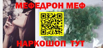 мефедрон Бузулук