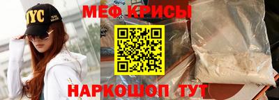 соль курить ск Бугуруслан