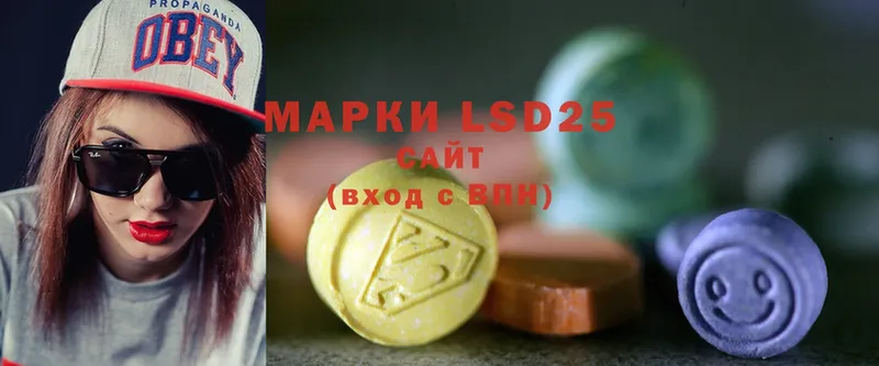 Лсд 25 экстази ecstasy  ссылка на мегу онион  Егорьевск 