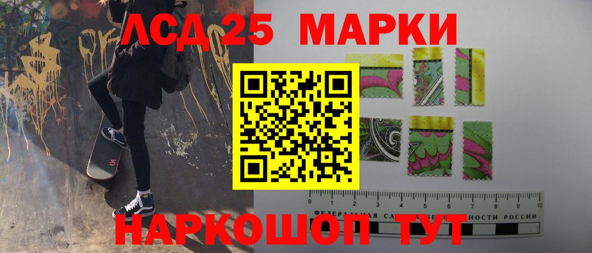 МЕГА рабочий сайт  Вход с VPN  Егорьевск  LSD-25 экстази кислота 