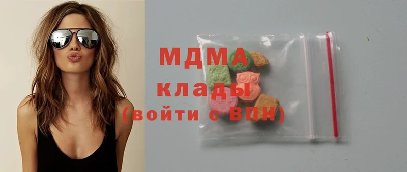 MDMA молли  гидра зеркало  Егорьевск 