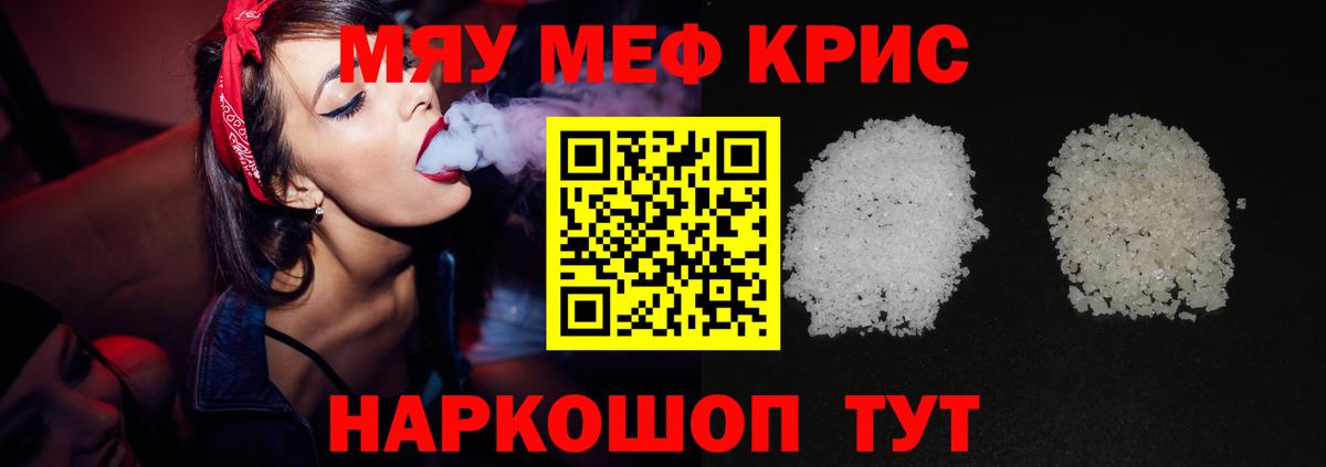 Каннабис  A PVP  Егорьевск  МДМА  COCAIN  Мефедрон  Вход с VPN  МЕФ  Хэш  Экстази 