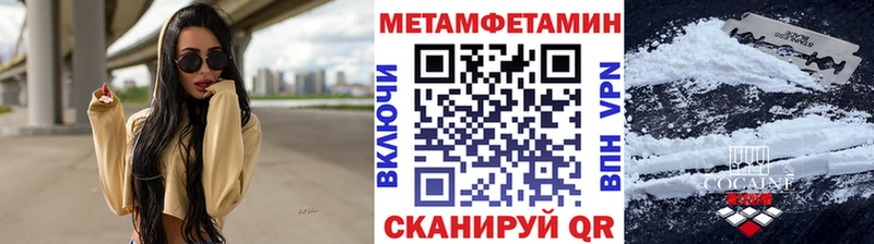 Метамфетамин Декстрометамфетамин 99.9%  Егорьевск 
