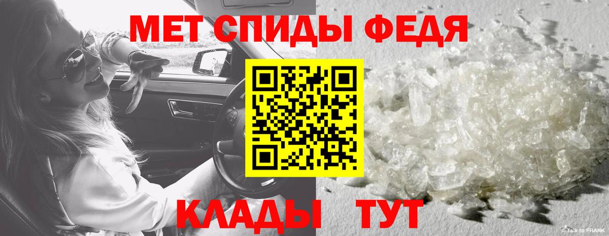 Меф   Егорьевск  Вход с VPN  Мефедрон 