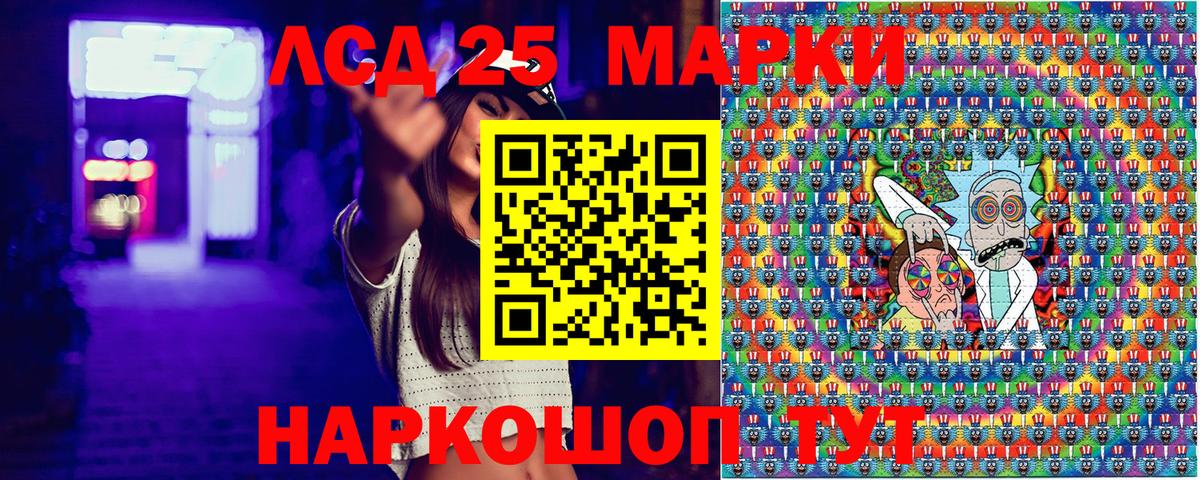 Марки NBOMe 1500мкг Егорьевск