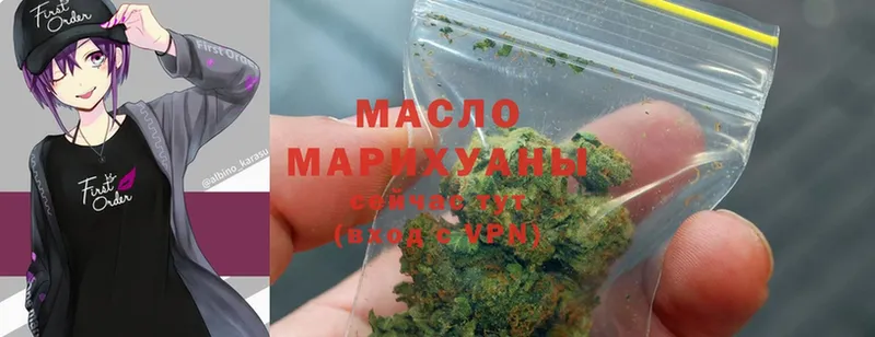 ТГК Wax  площадка наркотические препараты  Егорьевск 