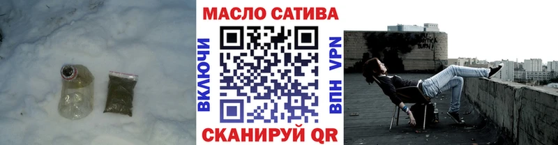 продажа наркотиков  мега онион  Дистиллят ТГК Wax  Егорьевск 