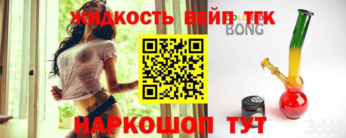 ГАШ Егорьевск