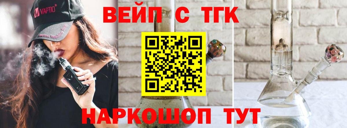 Дистиллят ТГК концентрат Егорьевск