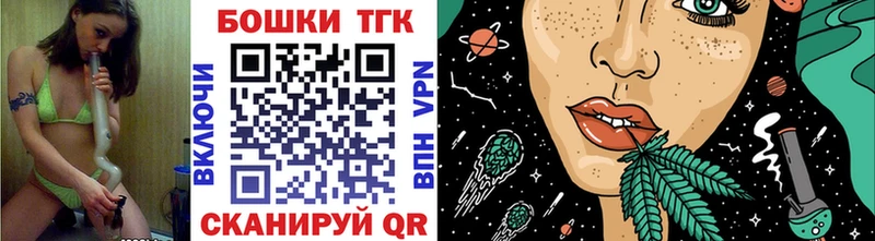Каннабис марихуана  мориарти состав  Егорьевск 