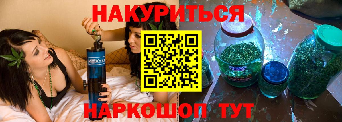 Бошки марихуана индика  Марихуана LSD WEED  Егорьевск  Конопля SATIVA & INDICA 