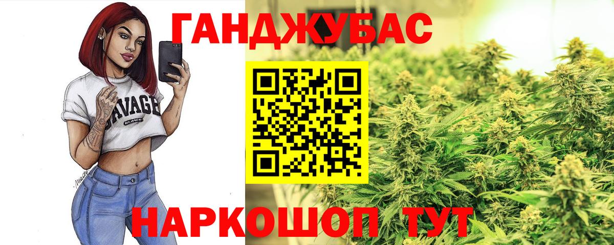Конопля гибрид  Вход с VPN  Егорьевск  Бошки Шишки White Widow  Канабис тримм 